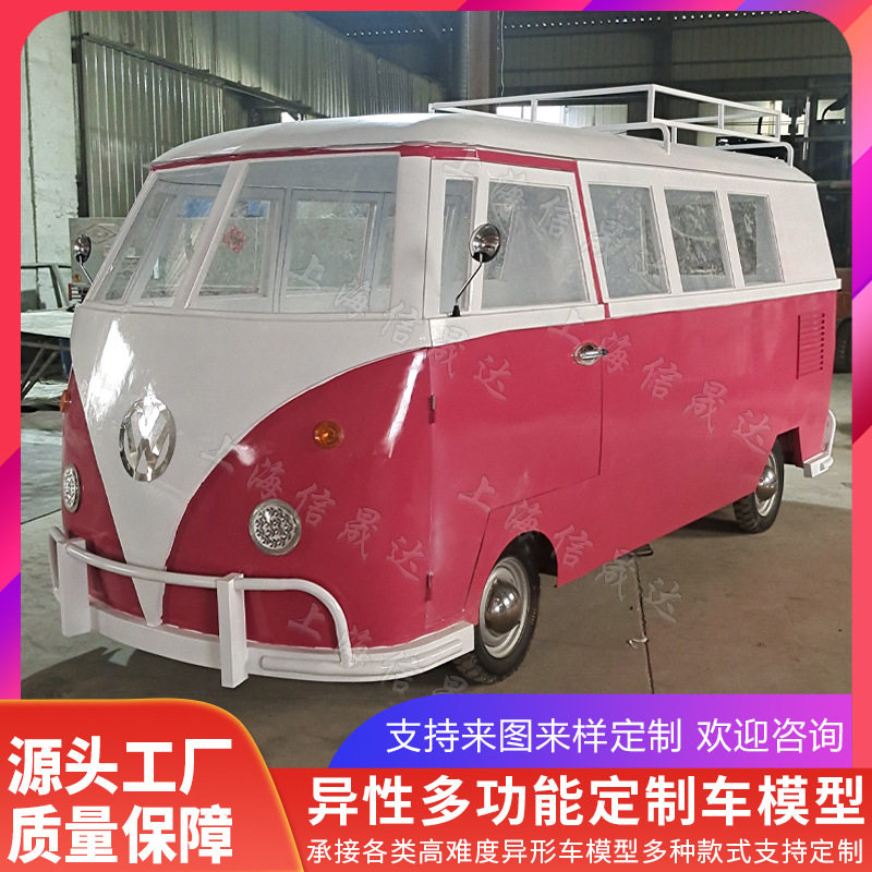 1:1仿真大型铁艺复古英伦风大众巴士车模型商业街广场装饰车道具