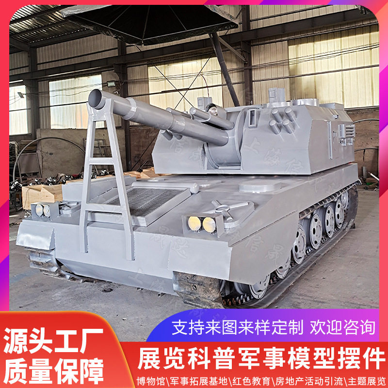 大型军事展览96主站坦克模型歼战斗机武直十教育基地展览铁艺摆件