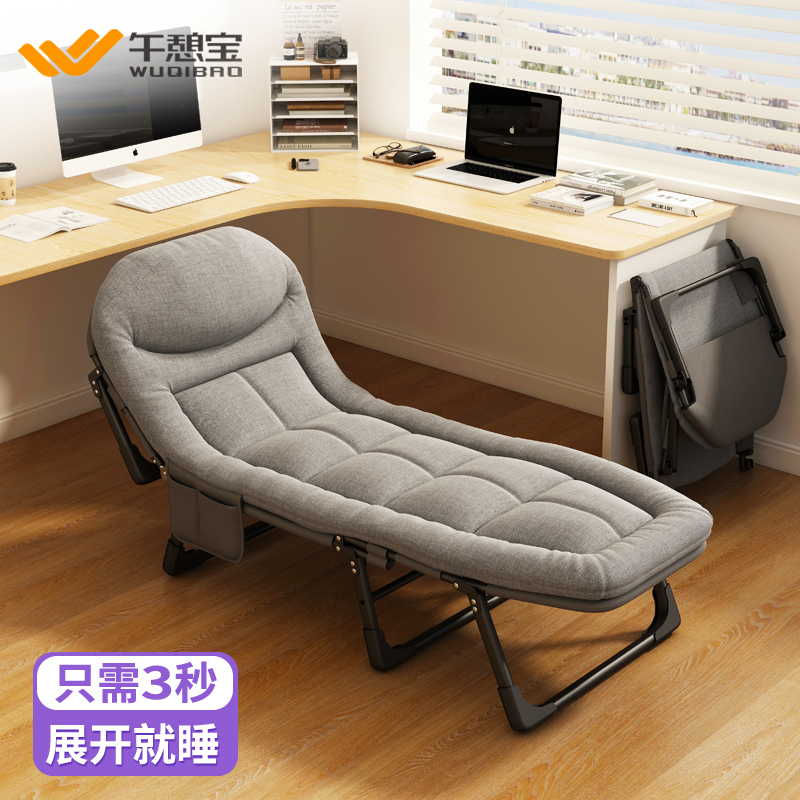 躺椅折叠床单人办公室多功能行军小床工位午睡Q简易陪护床午休神