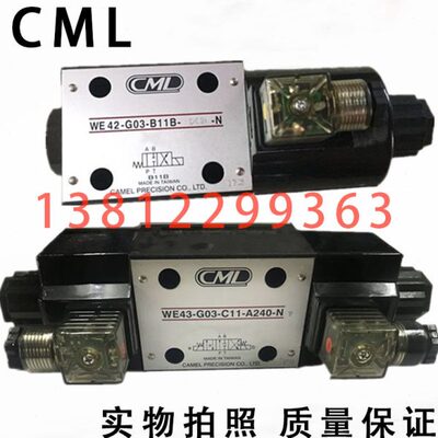 CML 裁断机专用电磁阀 WE43-GO3-C5-A240-N WE42-GO3-B11B-A240-N
