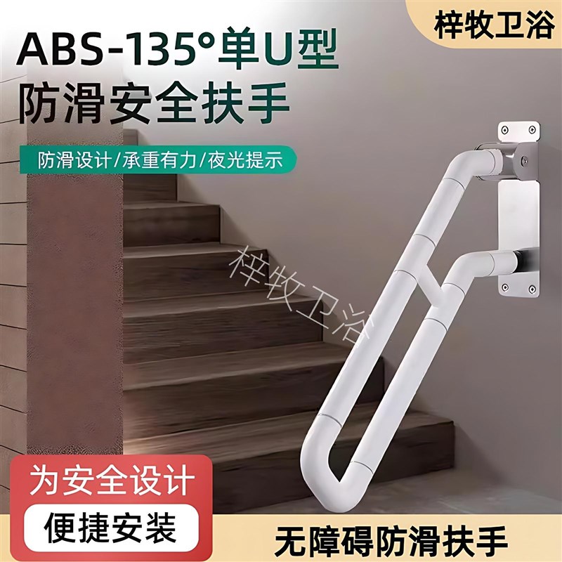 无障碍扶手d护装饰栏庭院栏杆居家防护楼梯扶手壁挂式栏杆室外扶