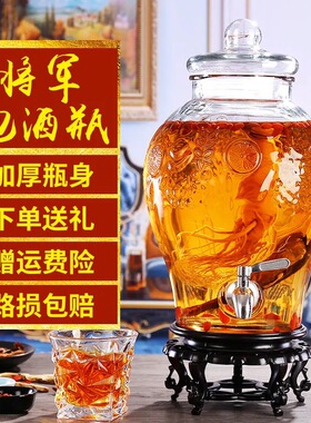 包邮玻璃泡酒专用酒瓶带龙头1x0斤5斤人参瓶密封罐葡萄泡酒坛家用