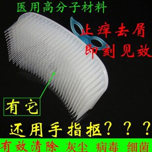 头皮屑清c理器去头皮屑神器梳子吸头皮屑神器密梳子梳头皮屑洗头