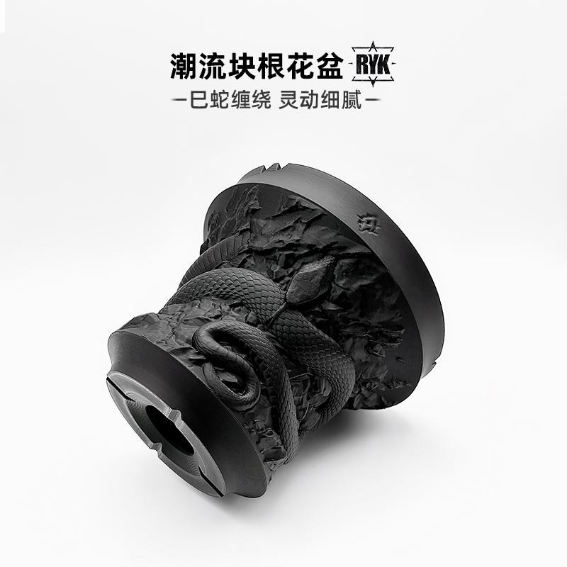 巳蛇年块根花盆仙人球龙舌兰灵x蛇3d打印潮流黑色大口径多肉植物