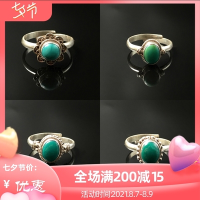 印度尼泊尔e饰品手工银绿松石戒指女个性开口指环简约复古民族风