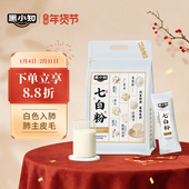 黑小知杏仁七白粉无蔗糖添加养生营养早餐山药茯苓杏仁七白饮280g