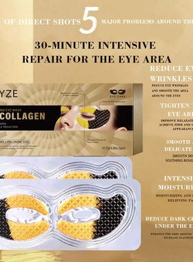 MELIYZE双色泡罩眼贴Two-color blister eye patches英文包装