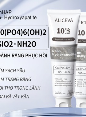 ALICEVA修复牙膏越南包装Repair toothpaste中英文版外贸