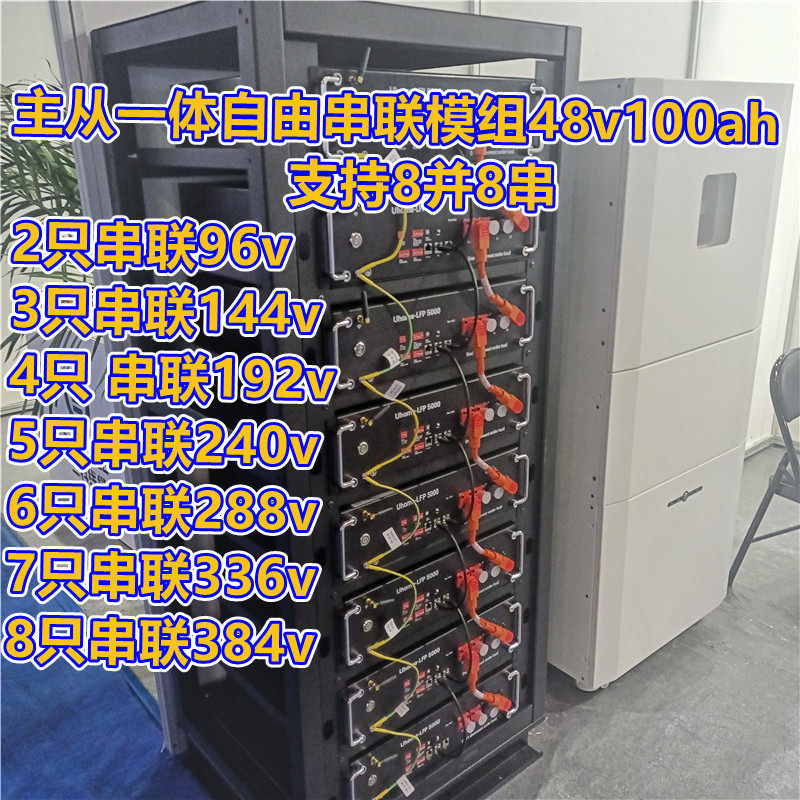 亚森192V50AH磷酸铁铁锂电池组不间断ups直流屏地铁应急锂电池组