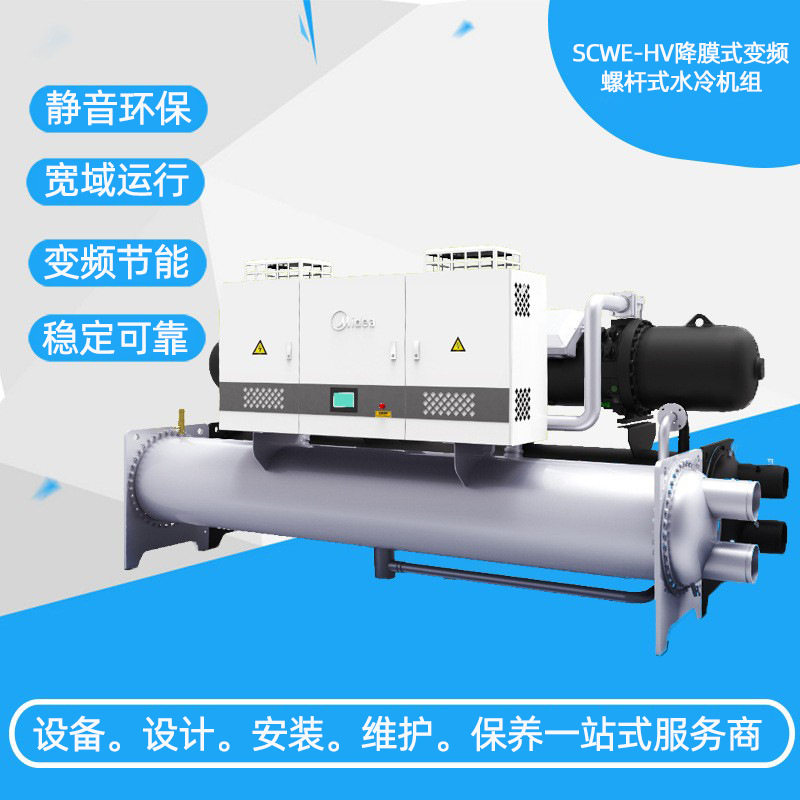 深圳Midea一级经销商螺杆式水冷机组空调