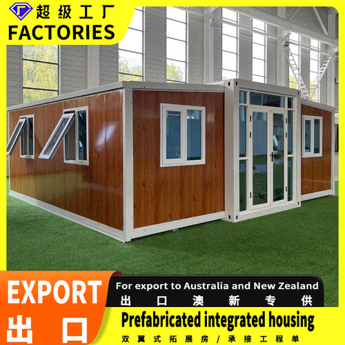mobile house portable house prefabricated house plant