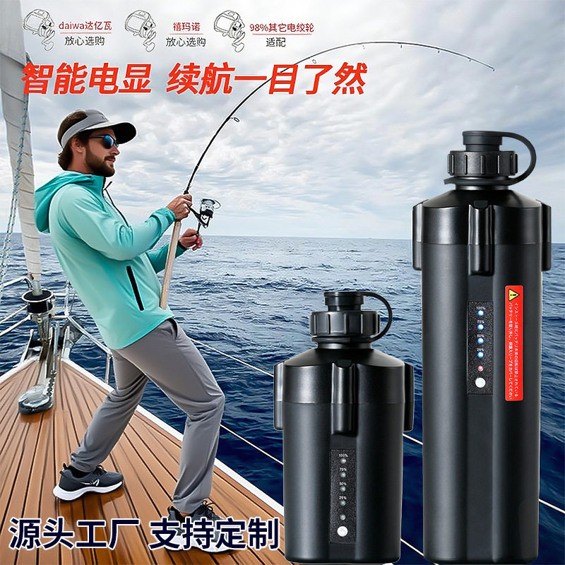 14.8V10000mAh手雷锂电池长续航认证齐适用禧玛诺达亿瓦电绞轮