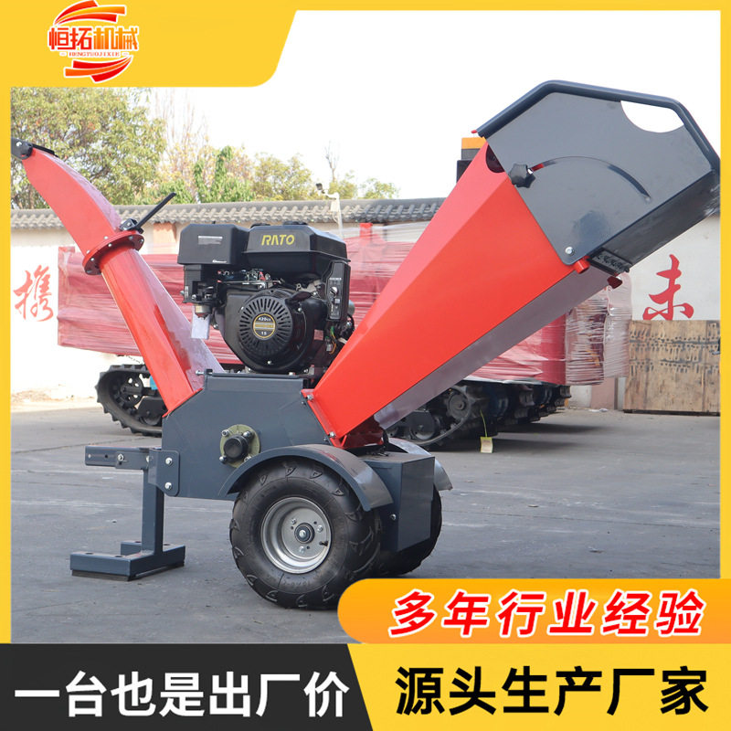 移动式碎枝机园林绿化碎木机果园杂木树枝粉碎机