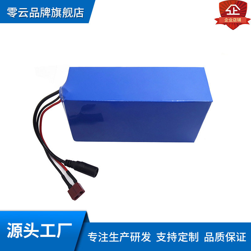 批发12V40AH18650大容量动力锂电池组LED灯具锂电池
