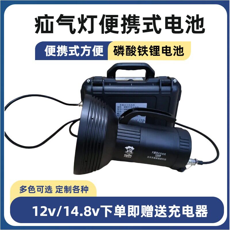 磷酸铁锂大容量12v150ah锂电池便携式移动电源野营户外照明
