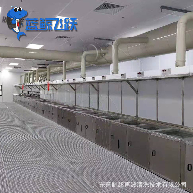 抛动多槽净化塔超声波清洗设备无尘车间净化室超音波洗净机器