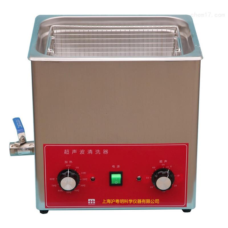 HYM-700E沪粤明超声波清洗器 加热台式超声清洗器 22.5L