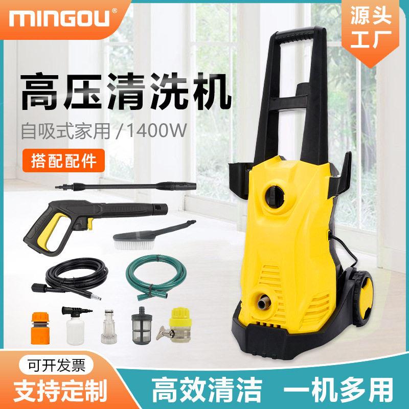 源头厂家便携式压家庭洗车机压水枪家用清洗机大功率洗车神器