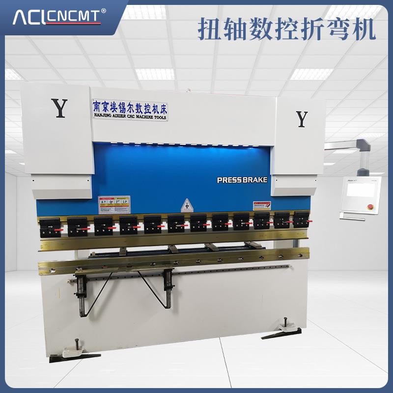 南京埃锡尔厂销国产数控折弯机不锈钢折弯机液压折弯机