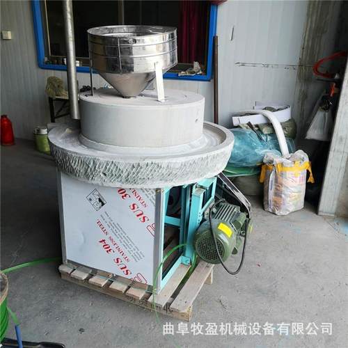 小型电动石磨机麦麸分离杂粮磨面粉机花生芝麻酱自动研磨机