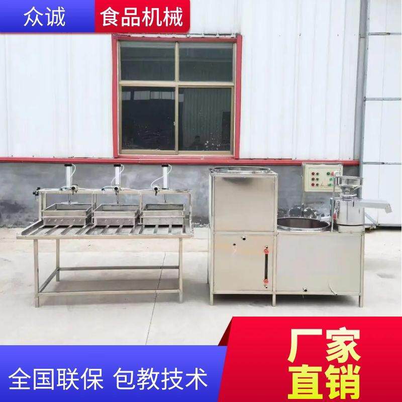 多功能气压豆腐机简单好操作自动卤水豆腐设备家用小型豆腐机