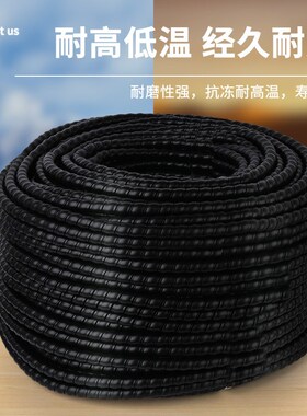 螺旋保护软管耐磨电线电缆软套管包线管油管户外水管护套缠绕管