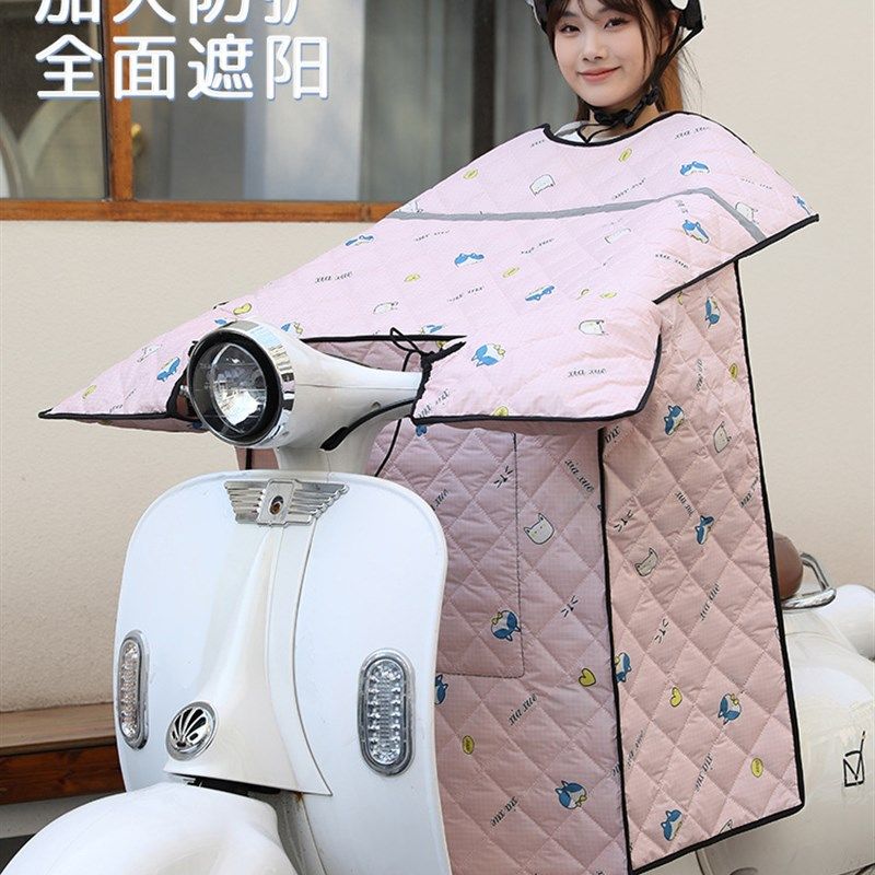 电动车挡风罩挡风被夏季遮阳防晒双面防水防风踏板车四季通用薄款