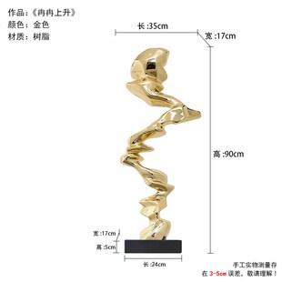 冉冉上升现代抽象透明轻奢高级雕塑样板间客厅电视柜入户玄关摆件