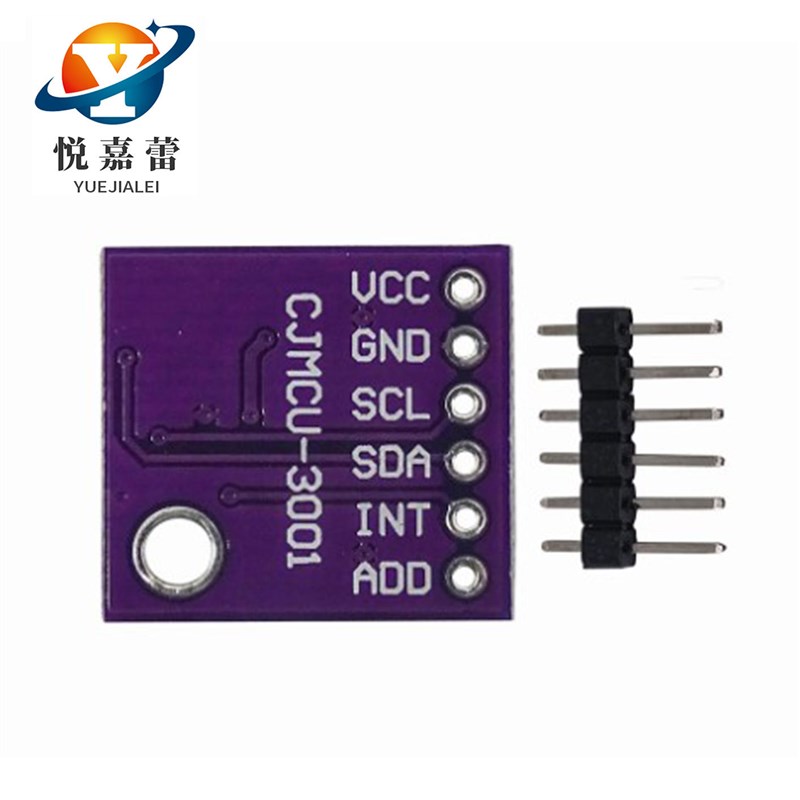 MCU-3001 OPT3001 环境光传感器 人眼般测量光强单芯片 照度计
