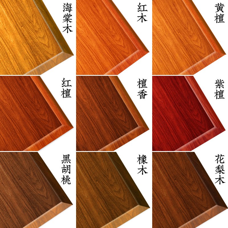三青水性漆木器木头家具翻新油漆实木胡桃色木地板木纹木漆门自刷