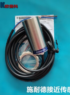 接近传感器XS630B1PAL2 二线式DC24-AC240V接近开关 货