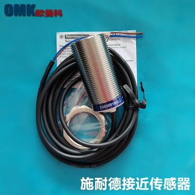 接近传感器XS630B1PAL2 二线式DC24-AC240V接近开关 货