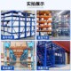 仓库货架库房仓储货架横梁式 加厚高位立体托盘货架重型仓储货架