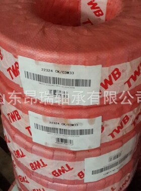 TWB托林顿(帝达贝)23130C/W33   调心滚子轴承23130C/C3W33