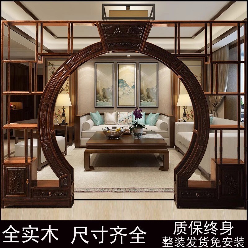 花格月洞门新中式隔断实木博古架客厅背景屏风圆拱门仿古月亮门