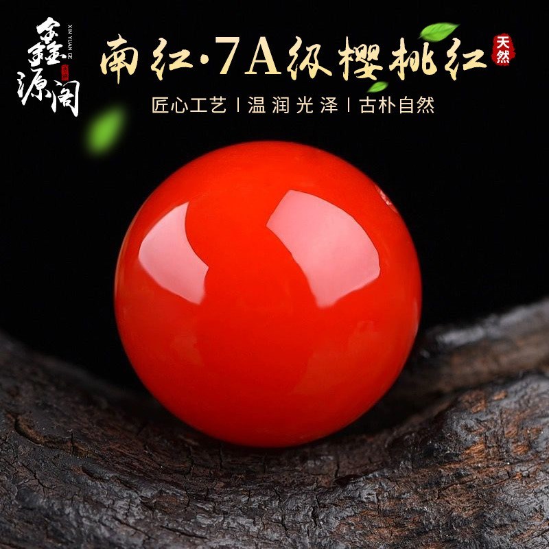 7A原矿凉山南红玛瑙散x珠单珠满色满肉樱桃红圆珠多宝