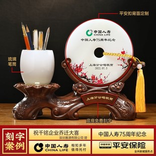 平安扣笔筒摆件老板办公室男士书桌桌面装饰品送领导高.档定制礼