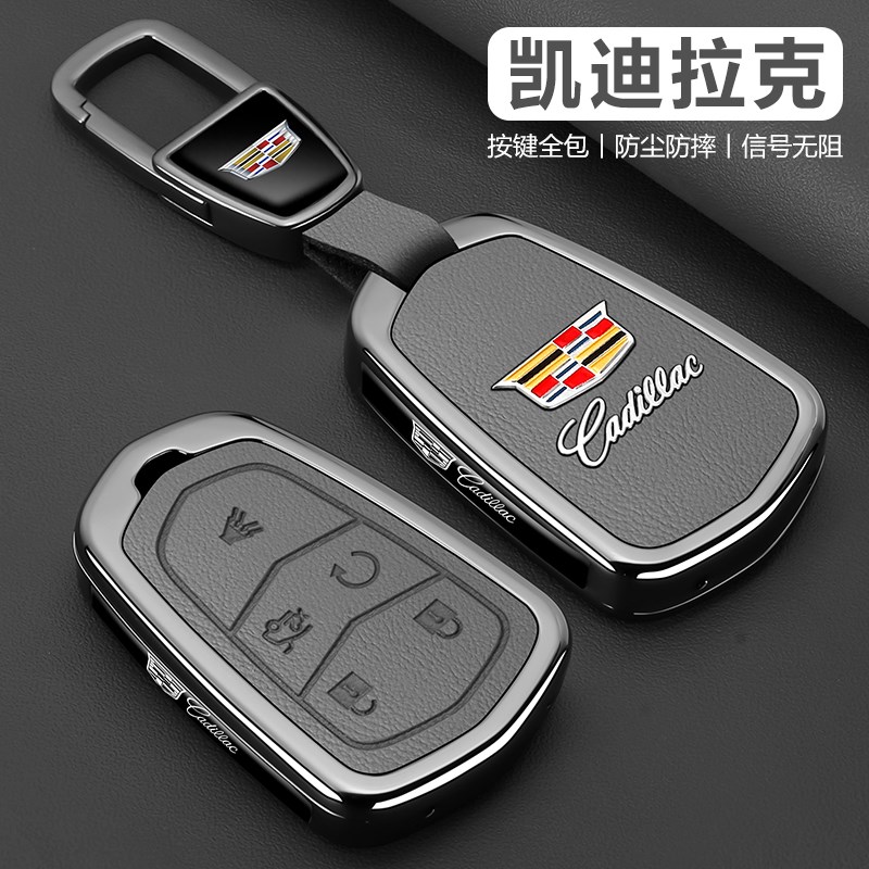 2025款凯迪拉克xjt5钥匙套ct5汽车xts男xt6女atsl壳ct4专用xt4扣