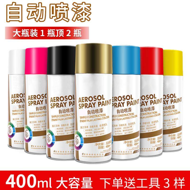 吉他头盔改色g涂鸦喷漆街头图案橘色自粉色公主粉塑料彩色自喷漆