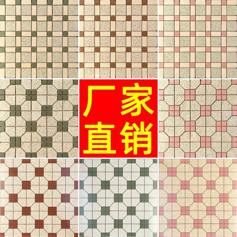 港式复古陶瓷马赛克瓷砖茶餐厅厨房墙砖I网红店地砖阳台防滑卫生