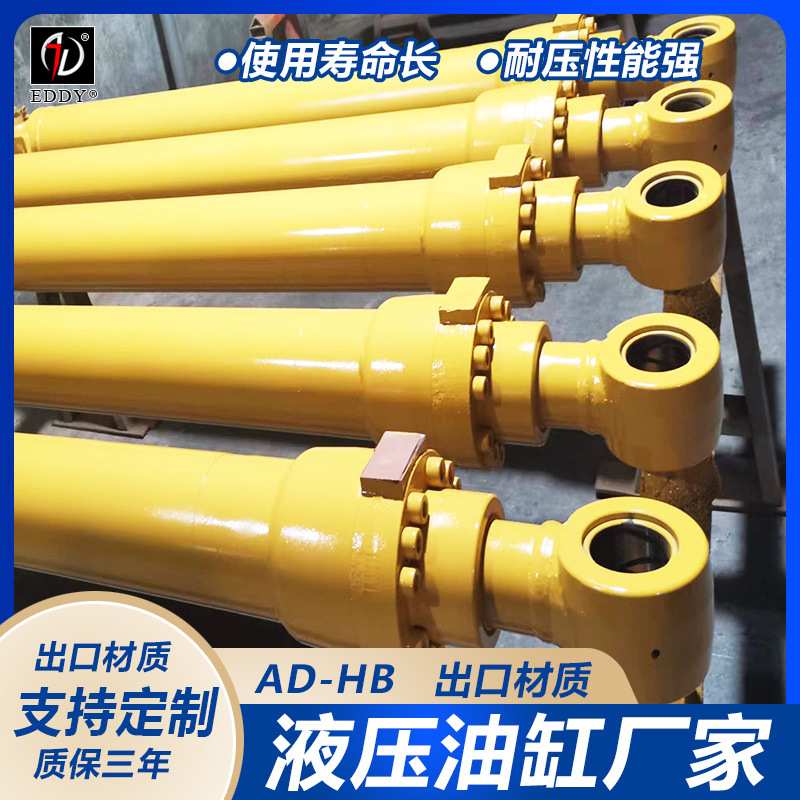 沃尔EC55沃  EC140   210挖机 大小臂 中臂油缸 动臂斗杆油缸