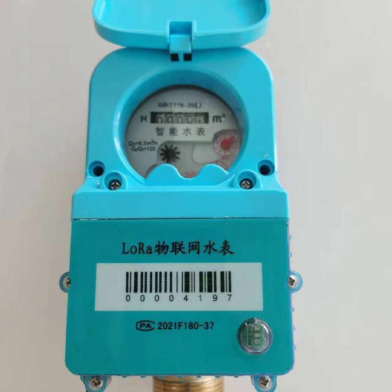 智能无线远传水表远程手机抄表物联网出租房预付费4GNB无线水表