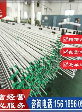 现货供应 x3crnb17不锈钢板 不锈钢管 1.4511不锈钢 圆棒