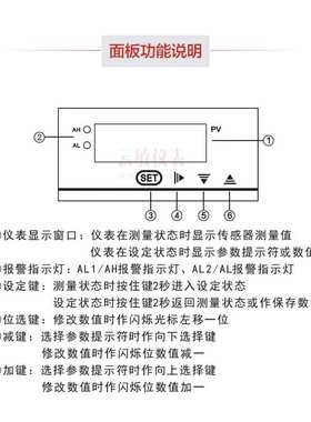WP-EC403-23-03-P-T数显控制仪 报警器 测控仪WP-EC403-23-03-P-W