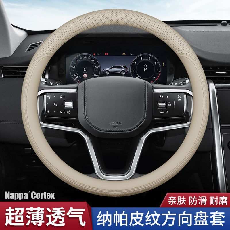 适用起亚K3K4K5K2智跑KX3傲跑KX5狮跑焕驰赛拉图索奈方向盘套把套