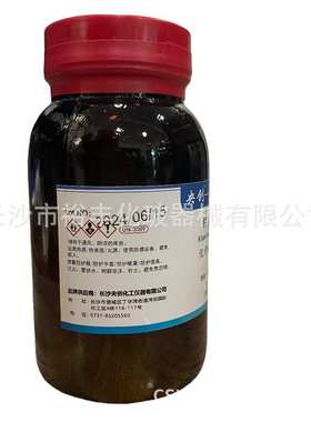 铝镍合金 铝镍合金粉500g ALNi 化学纯 催化剂 镍铝合金粉