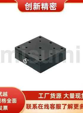 XY轴手动位移滑台ZPG/XYEEG/XEEG25 40 60 80 XYCRSC40 60 80 100