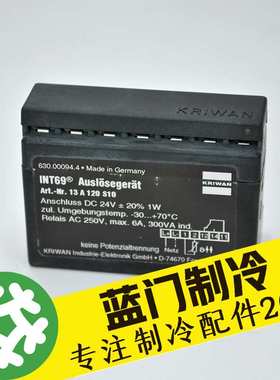 德国KRIWAN活塞涡旋压缩机电机马达温度保护模块INT69CN标准型