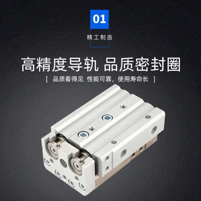 气动元件现货气动元件精密标准气缸MXQ系列滑台气缸非标MXQ10