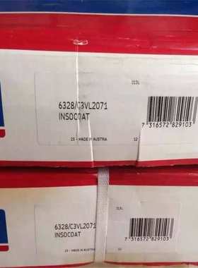 6328M/C3 瑞典轴承 M C3 C4 VL0241 VL2071 N 6330 6332M 6319 MA